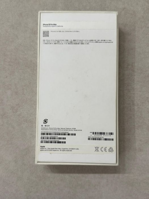 iPhone 15 Pro Max 512 GB