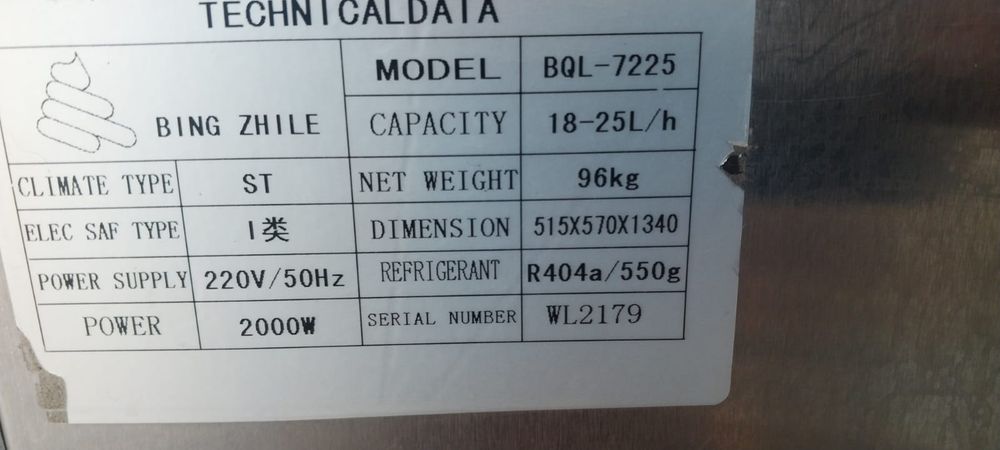 Продам мороженный аппарат