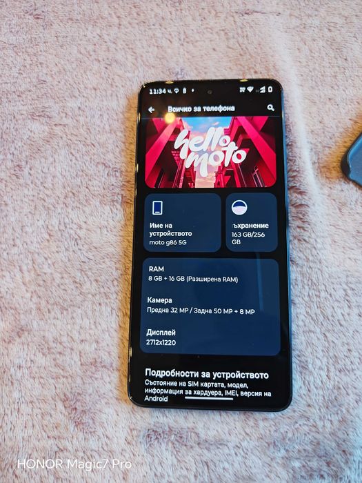 Motorola g86 265 gb 5G Blue - Гаранция