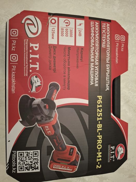 Перфоратор шурупавёрт лазер болгарка  оригинал  PIT