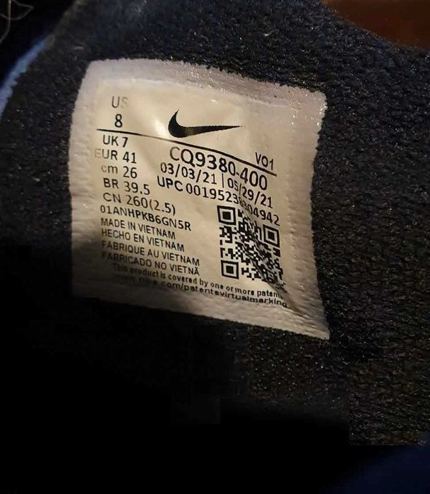 Баскетболни маратонки Nike LeBron Witness 5