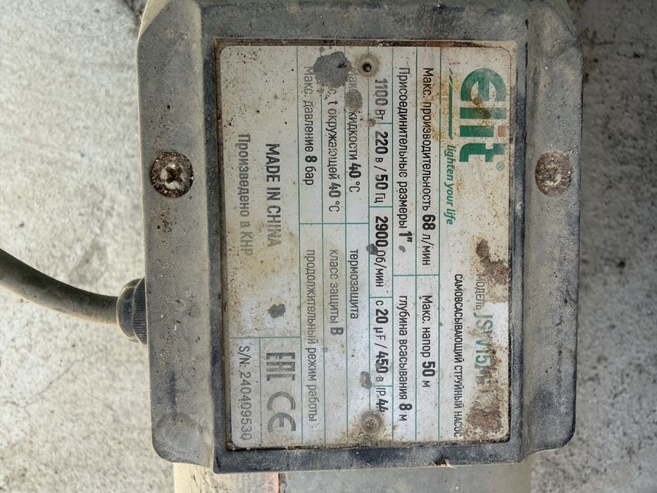 Насос водянной на 68 литров