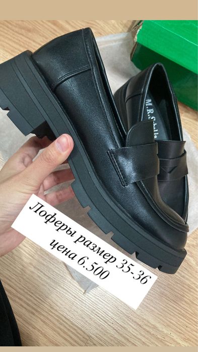 Кеды женские размер 35-36