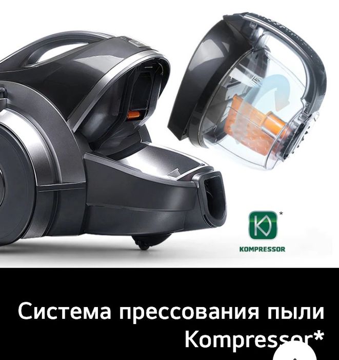 Пылесос LG Kompressor