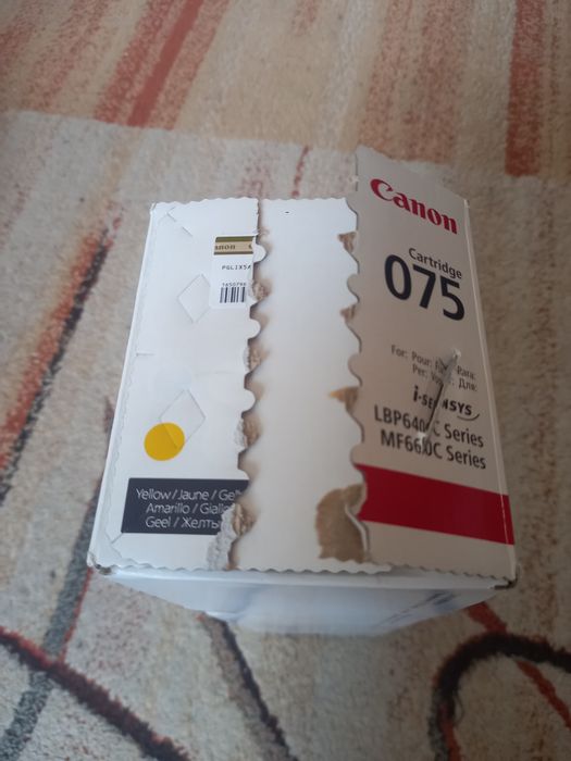 Тонер касета за мултифункционално устройство Canon i-sensys  CRG 075 Y