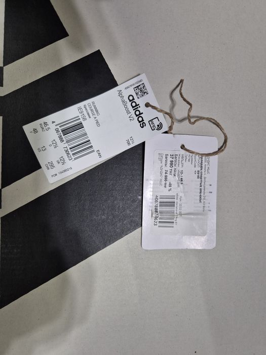 Кроссовки Adidas AlphaBoost V2