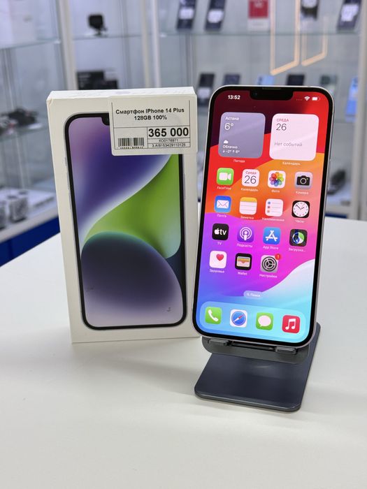 Iphone 14+ , Iphone 14+,Рассрочка,Апорт Маркет