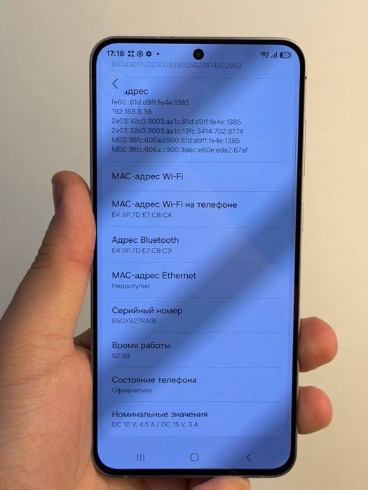 Samsung S25 FE | 128 GB