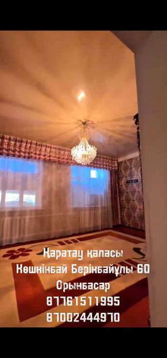 Срочно продам дом