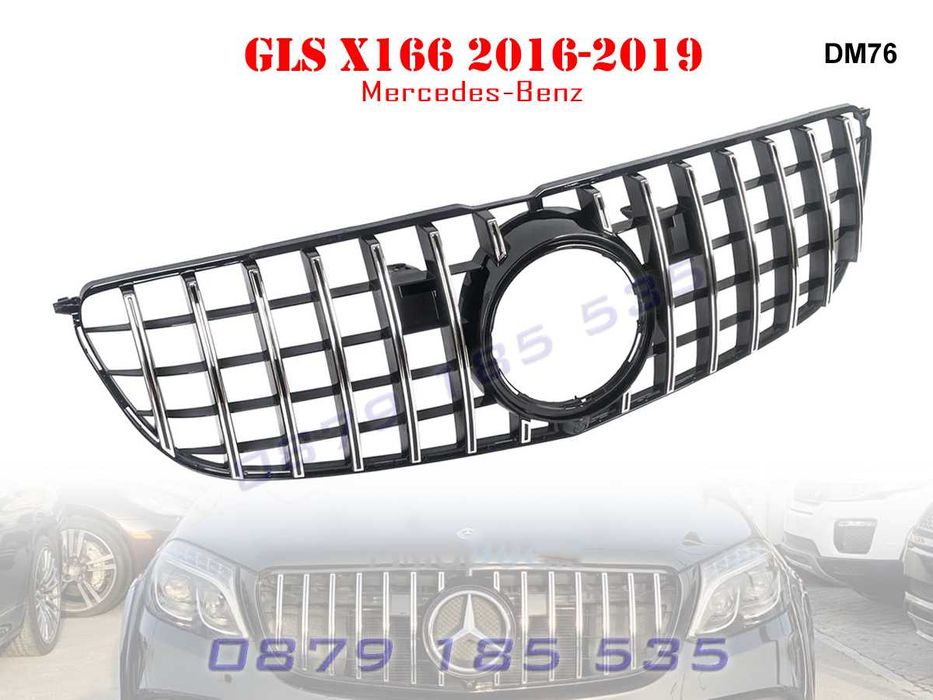 Предна решетка GT Mercedes GLS X166 16-19 мерцедес грил тунинг глс