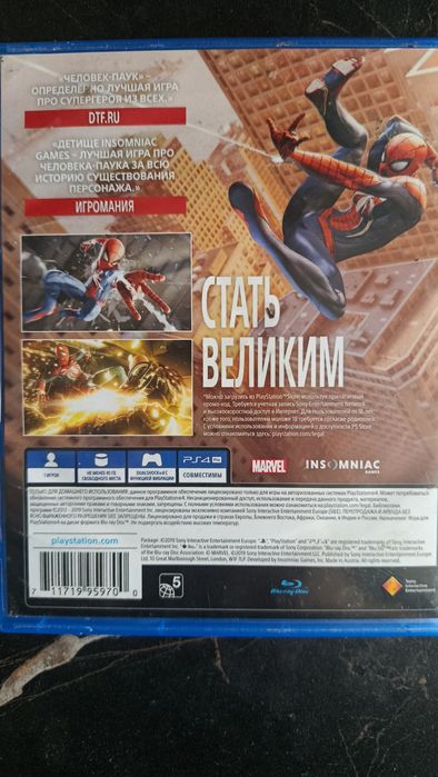 Продам Человек Паук PS4