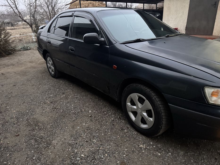 Карина е срочно!!!