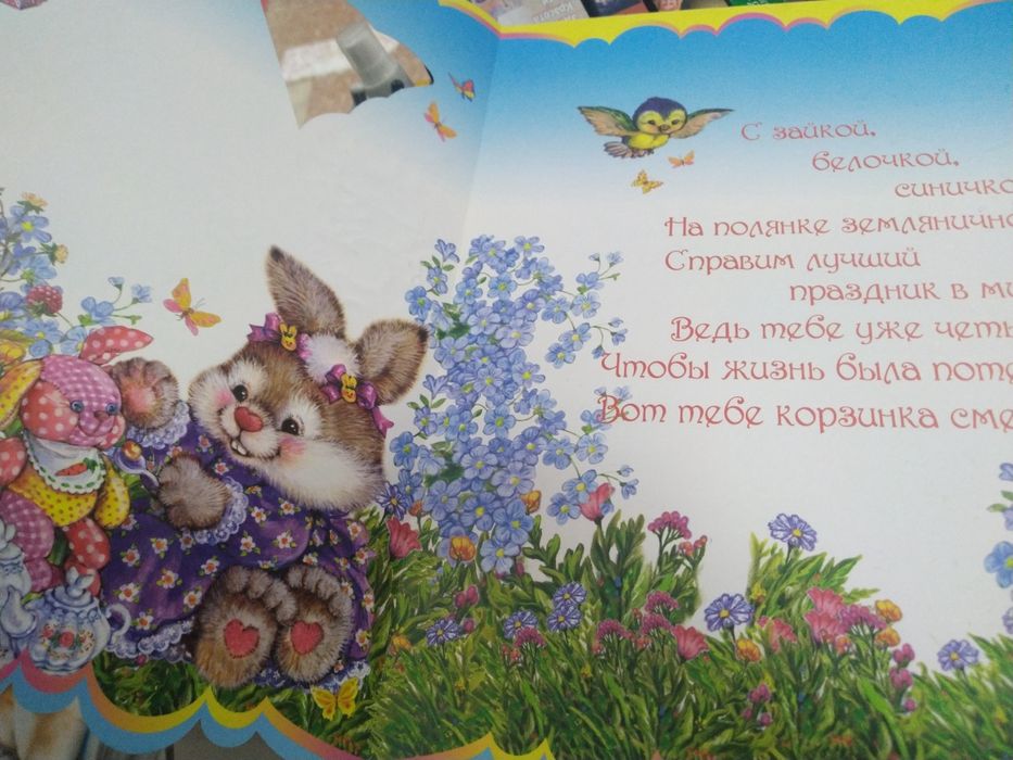 Открытки большие поздравительные