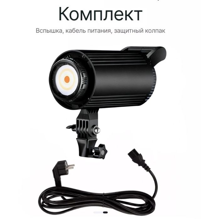 Softboks rgb lampa