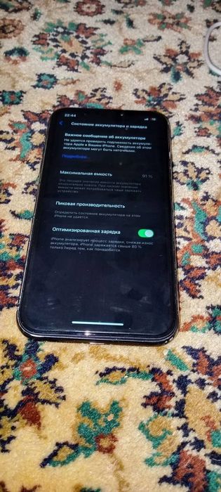 Iphone xr 64 abmen bor