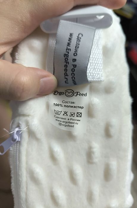 Подушка для кормления