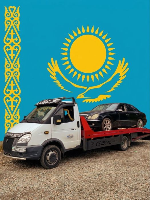 Эвакуатор Алматы Қаласы