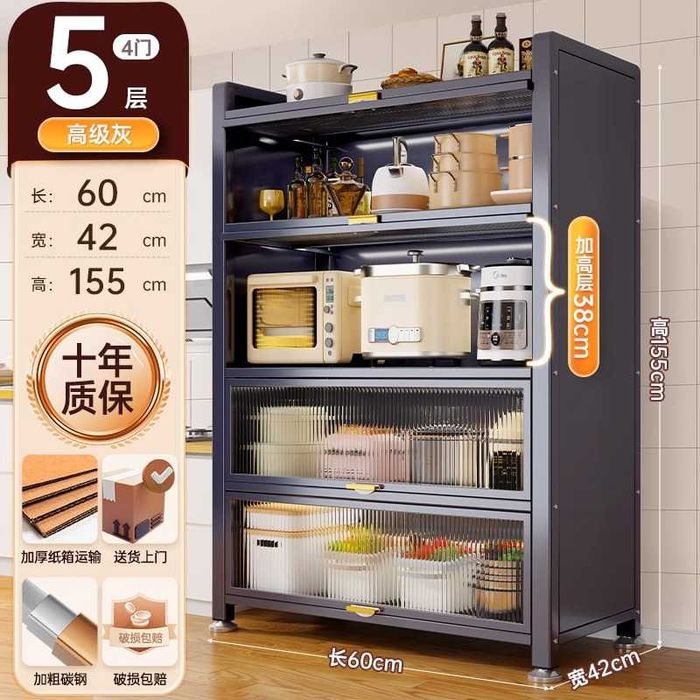 oshxona shkafi /  oshxona uchun shkaf / idishlar uchun shkaf