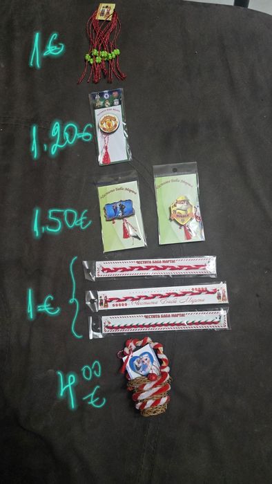 Мартеници на едро