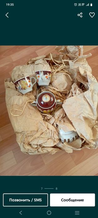 Продам посуду и кухонную утварь