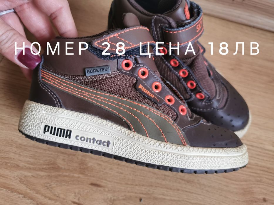 Детски обувки оригинални