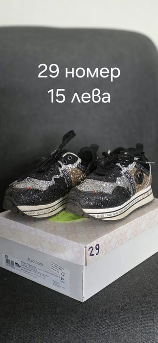 маратонки Nike , Adidas , Fila , Sketchers , Replay , Liu-jo