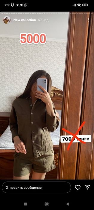 Продам женские одежды