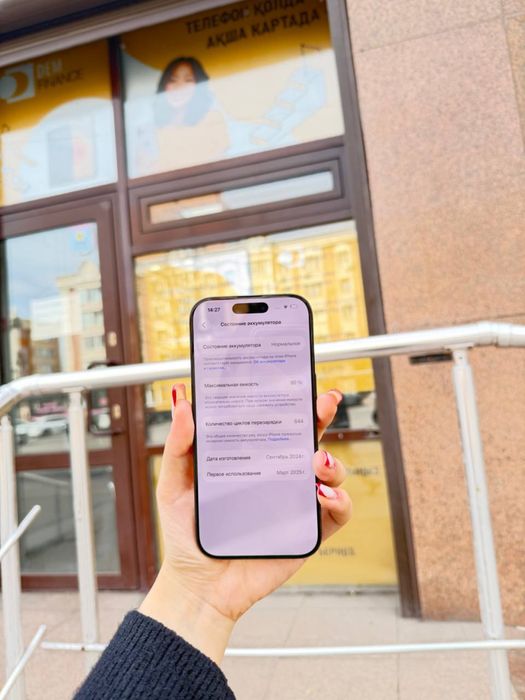 Iphone 16 Pro, 256gb