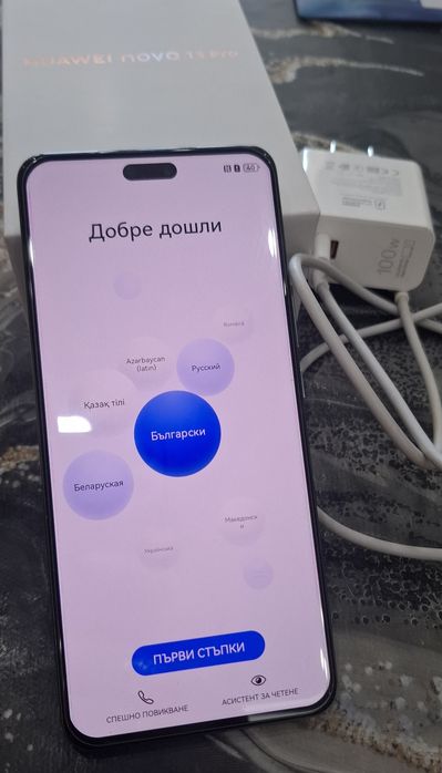 Hauwei Nova 13 Pro