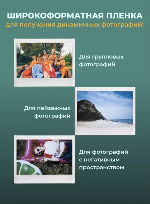 Camera fujilm instax wide 400