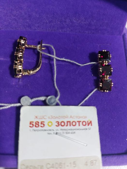 Новые Золотые Серьги - 330 000тг.