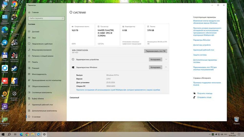 Фулл игровой тайёр сборка сотилади