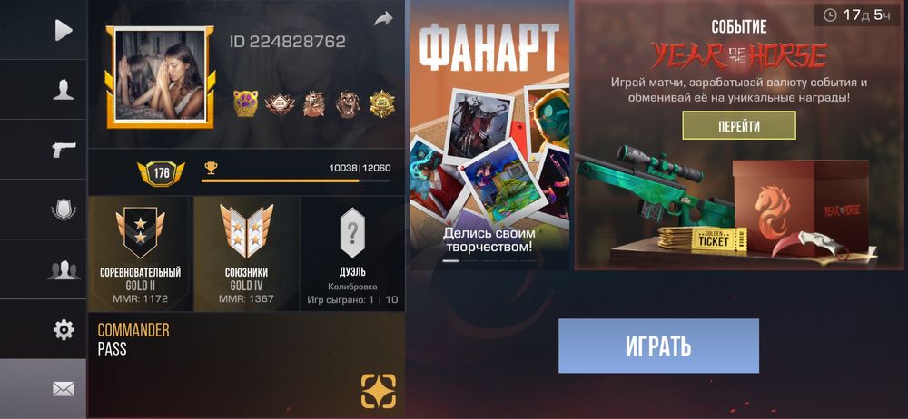 аккаунт standoff2