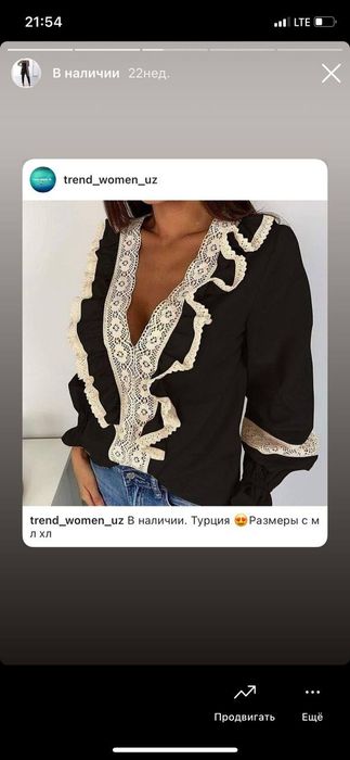Блузки, кофты турецкие