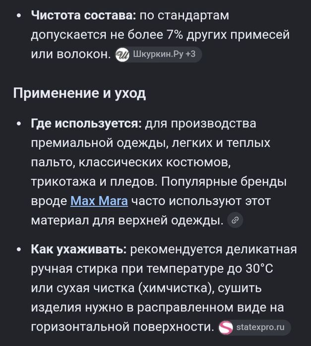 Продам европейский мужской пиджак