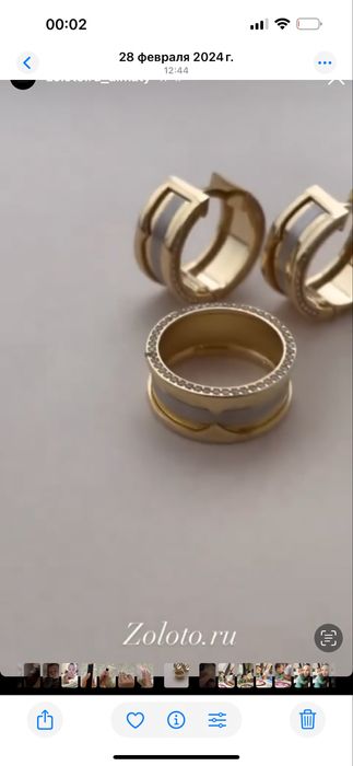 Продам кольцо Булгари