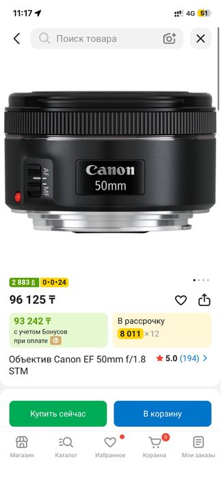 обмен или продажа