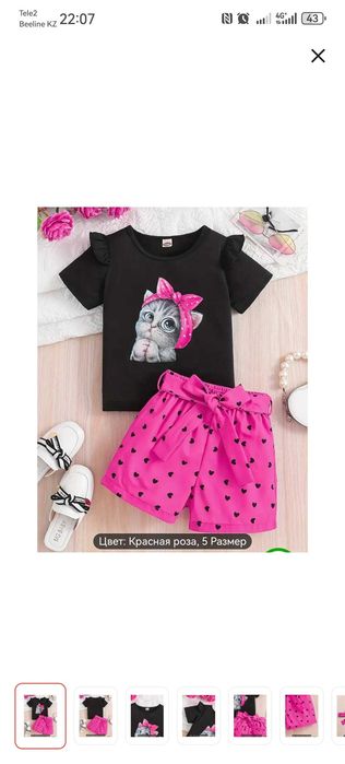 Детские костюмы новые