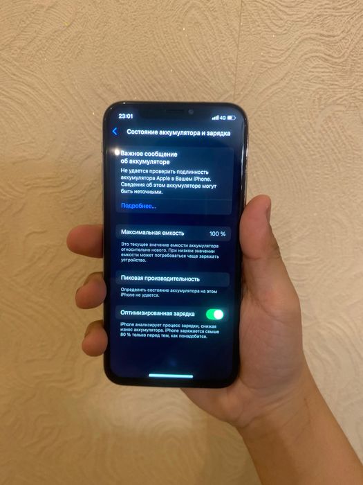 Айфон хс 64гб акб100