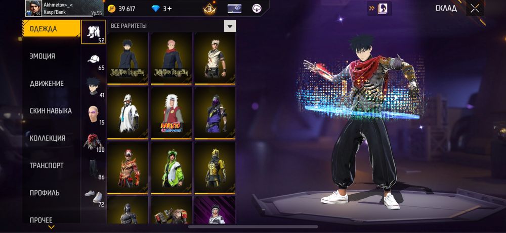 срочно продам фф акк 6к