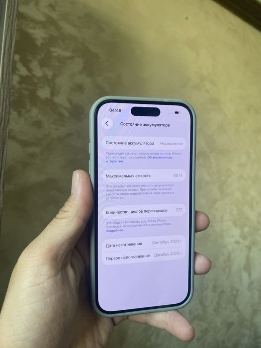 айфон 15 про 256 гб