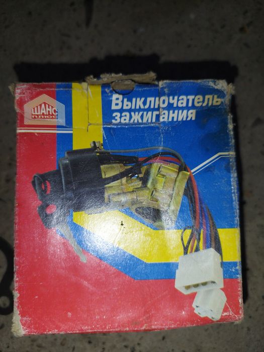 Авто запчасть газель