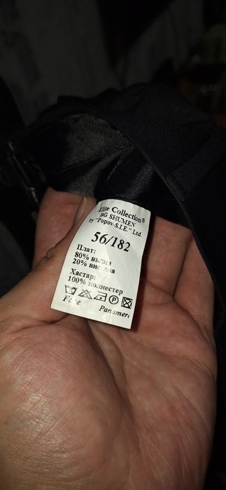 Мъжки костюм черен 56/182 номер