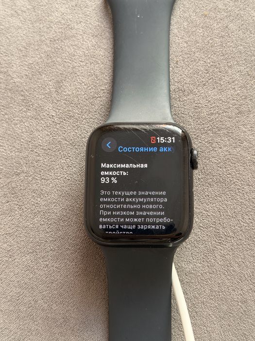 Apple watch 44mm