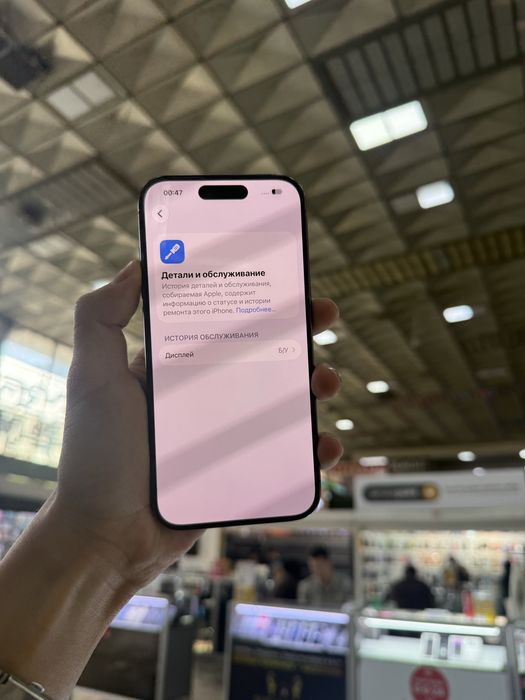Iphone 15 про 15 pro