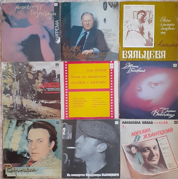 Грампластинки продам.