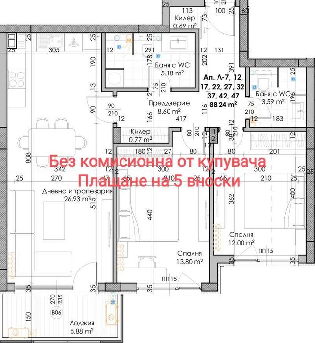 Продава се Тристаен апартамент в Пловдив, Кючук Париж - 106 кв.м за 487 €/кв.м - Снимка #1