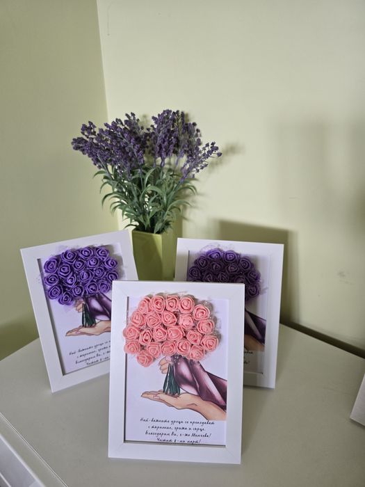 Персонализирани подаръци в рамки