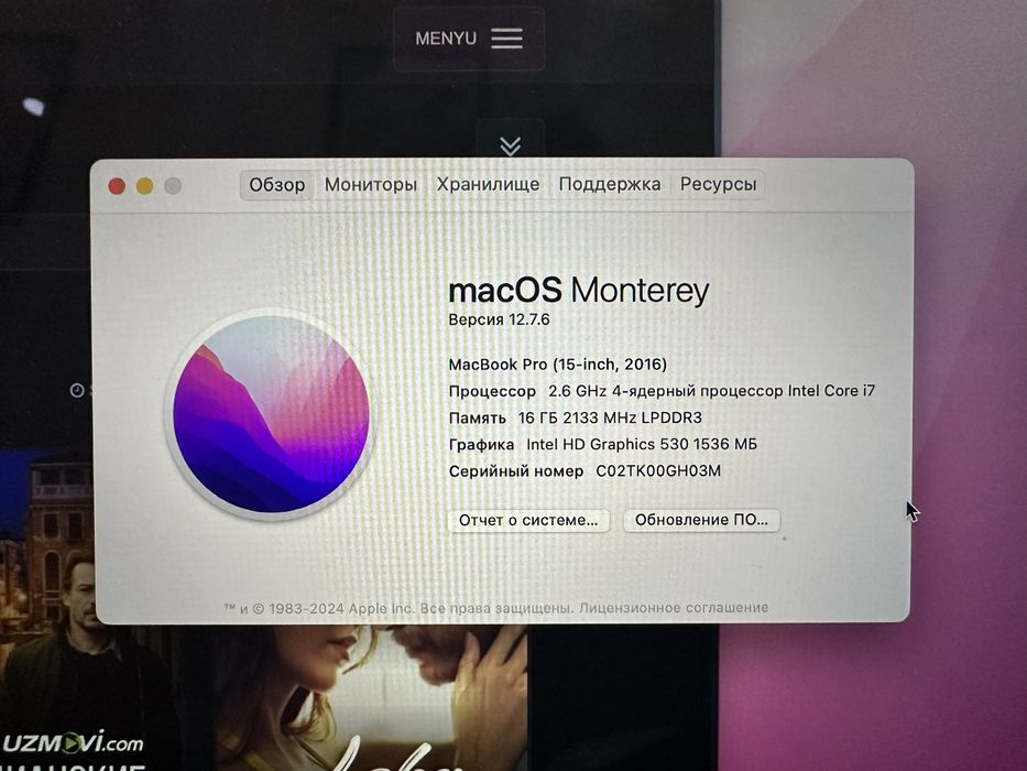 MacBook Pro 15.4 dyum Touchbar