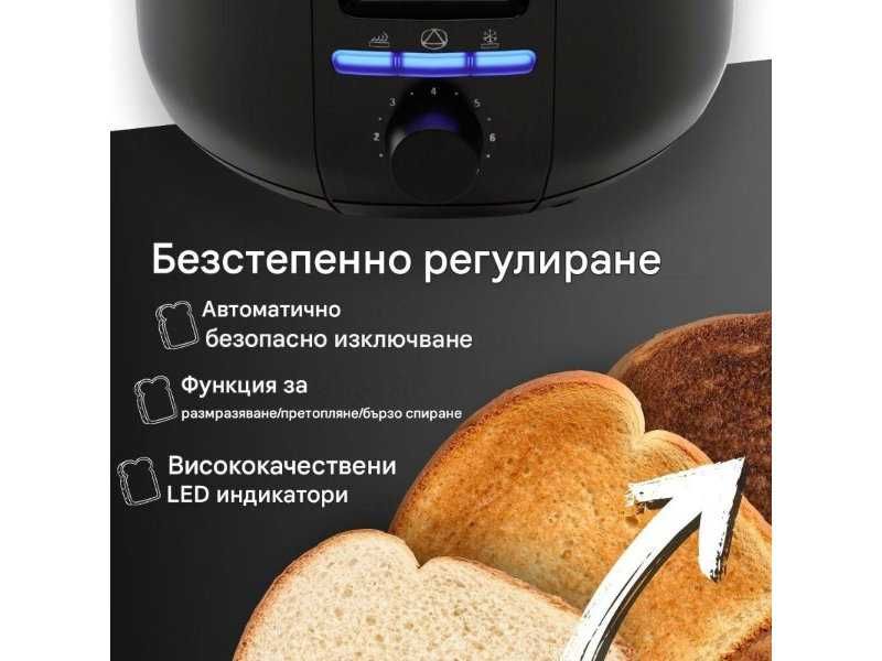Тостер за 4 Филии Хляб Clatronic TA 3802 - 1400W, Черен